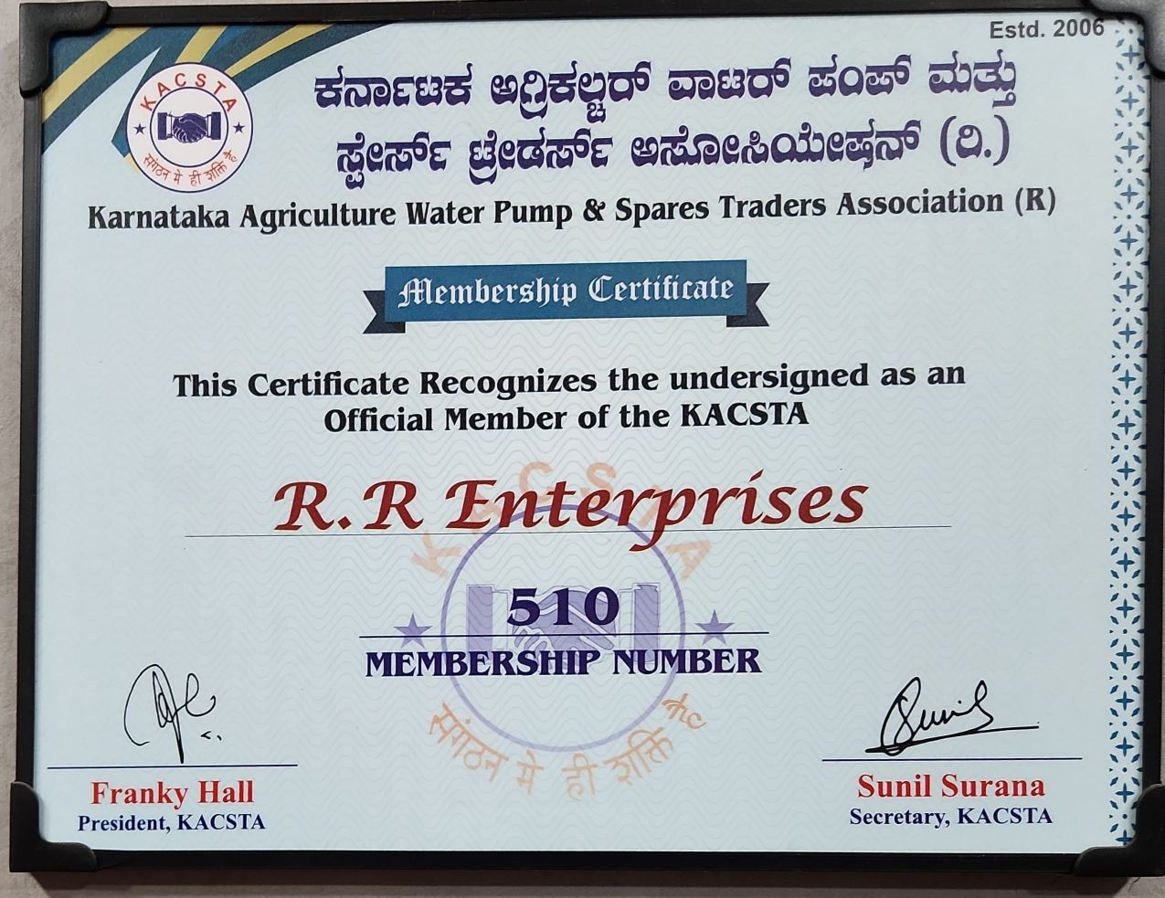 Certificate